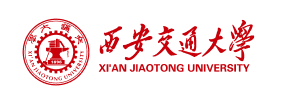 西安交通大学