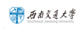 西南交通大学