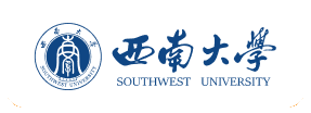 西南大学